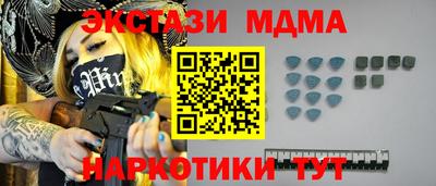 хмурый Ногинск