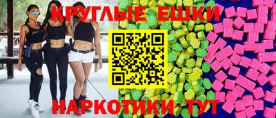 эйфоретик Ноябрьск
