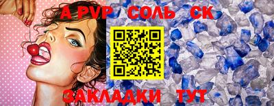эйфоретик Ноябрьск