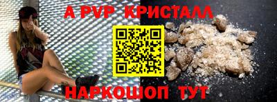винт Норильск