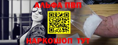 эйфоретик Ноябрьск