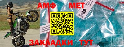 хмурый Ногинск