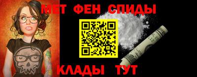 винт Норильск