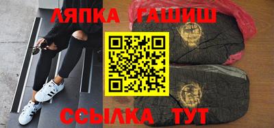 винт Норильск