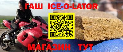 винт Норильск
