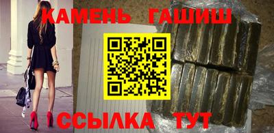 эйфоретик Ноябрьск