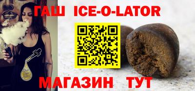 винт Норильск