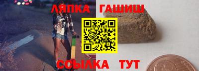 эйфоретик Ноябрьск