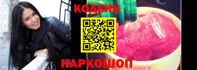 винт Норильск