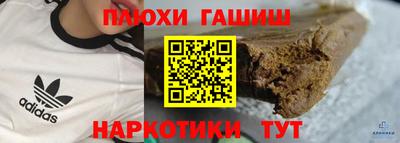 эйфоретик Ноябрьск