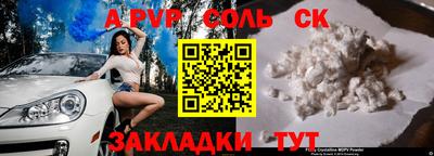 эйфоретик Ноябрьск