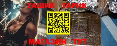 винт Норильск