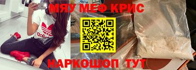 эйфоретик Ноябрьск