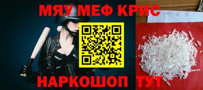 эйфоретик Ноябрьск