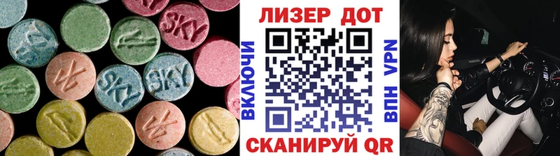 LSD-25 экстази ecstasy  Батайск 