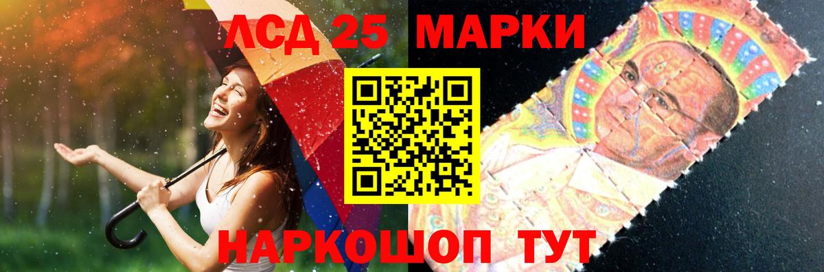 ЛСД экстази ecstasy  Вход с VPN  Батайск  ЛСД экстази кислота 
