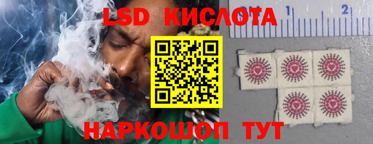 Лсд 25 экстази ecstasy Батайск