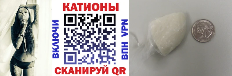 Меф VHQ  где продают   Батайск 