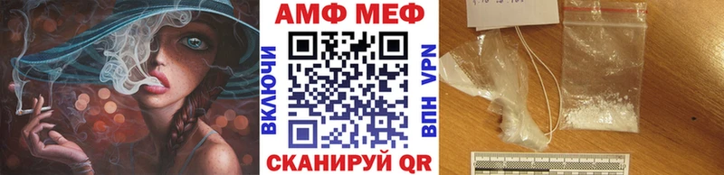 МЕТАМФЕТАМИН Methamphetamine Батайск