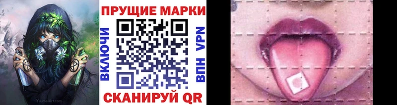 Марки 25I-NBOMe 1500мкг Батайск