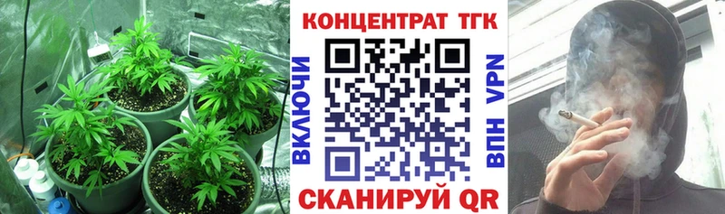 Дистиллят ТГК вейп дарнет шоп Батайск